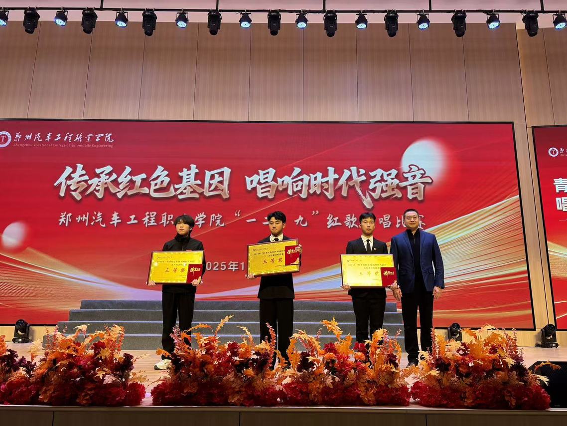 传承红色基因，唱响时代强音